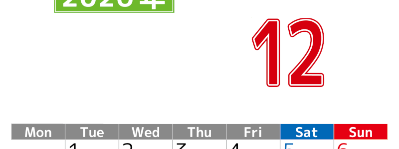 シンプルな2026年12月縦型月曜始まりのカレンダー！書き込み欄が大きい便利な無料素材(2026-01191211)