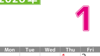 シンプルな2026年1月縦型日曜始まりのカレンダー！書き込み欄が大きい便利な無料素材(2026-01190110)