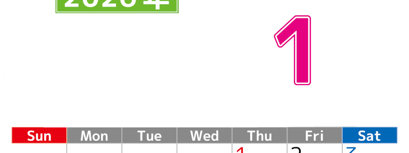 シンプルな2026年1月縦型日曜始まりのカレンダー！書き込み欄が大きい便利な無料素材(2026-01190110)