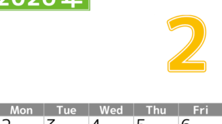シンプルな2026年2月縦型日曜始まりのカレンダー！書き込み欄が大きい便利な無料素材(2026-01190210)