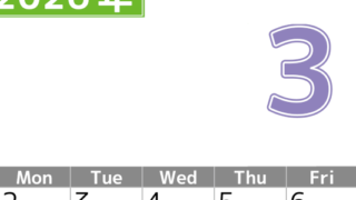 シンプルな2026年3月縦型日曜始まりのカレンダー！書き込み欄が大きい便利な無料素材(2026-01190310)