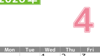 シンプルな2026年4月縦型日曜始まりのカレンダー！書き込み欄が大きい便利な無料素材(2026-01190410)