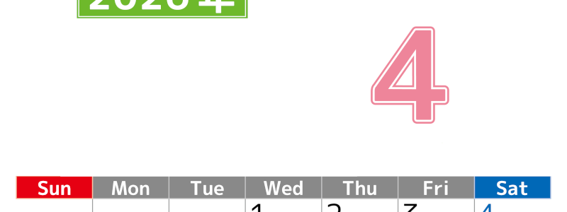 シンプルな2026年4月縦型日曜始まりのカレンダー！書き込み欄が大きい便利な無料素材(2026-01190410)