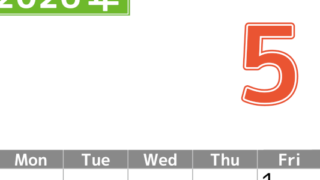 シンプルな2026年5月縦型日曜始まりのカレンダー！書き込み欄が大きい便利な無料素材(2026-01190510)