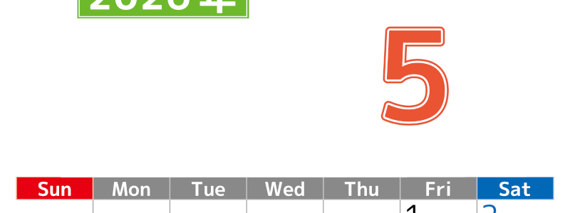 シンプルな2026年5月縦型日曜始まりのカレンダー！書き込み欄が大きい便利な無料素材(2026-01190510)