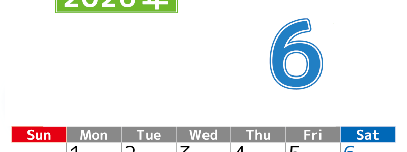 シンプルな2026年6月縦型日曜始まりのカレンダー！書き込み欄が大きい便利な無料素材(2026-01190610)