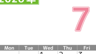 シンプルな2026年7月縦型日曜始まりのカレンダー！ 書き込み欄が大きい便利な無料素材(2026-01190710)