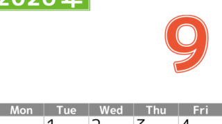 シンプルな2026年9月縦型日曜始まりのカレンダー！書き込み欄が大きい便利な無料素材(2026-01190910)