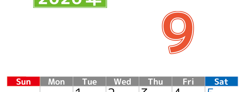 シンプルな2026年9月縦型日曜始まりのカレンダー！書き込み欄が大きい便利な無料素材(2026-01190910)