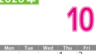 シンプルな2026年10月縦型日曜始まりのカレンダー！書き込み欄が大きい便利な無料素材(2026-01191010)