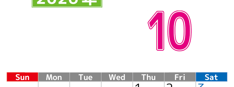 シンプルな2026年10月縦型日曜始まりのカレンダー！書き込み欄が大きい便利な無料素材(2026-01191010)