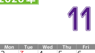 シンプルな2026年11月縦型日曜始まりのカレンダー！書き込み欄が大きい便利な無料素材(2026-01191110)