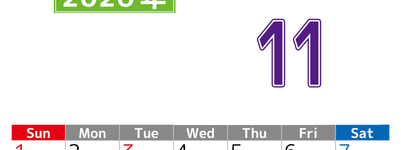 シンプルな2026年11月縦型日曜始まりのカレンダー！書き込み欄が大きい便利な無料素材(2026-01191110)