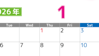 シンプルな2026年1月横型月曜始まりのカレンダー！書き込み欄が大きい便利な無料素材(2026-01190101)