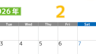 シンプルな2026年2月横型月曜始まりのカレンダー！書き込み欄が大きい便利な無料素材(2026-01190201)