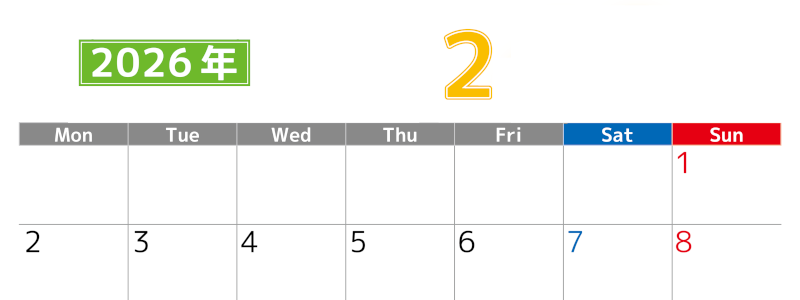 シンプルな2026年2月横型月曜始まりのカレンダー！書き込み欄が大きい便利な無料素材(2026-01190201)