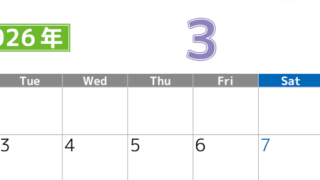 シンプルな2026年3月横型月曜始まりのカレンダー！書き込み欄が大きい便利な無料素材(2026-01190301)