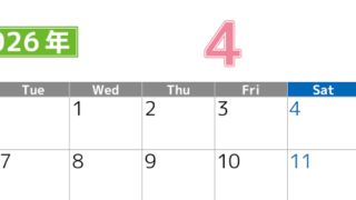 シンプルな2026年4月横型月曜始まりのカレンダー！書き込み欄が大きい便利な無料素材(2026-01190401)