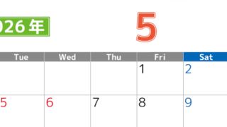 シンプルな2026年5月横型月曜始まりのカレンダー！書き込み欄が大きい便利な無料素材(2026-01190501)