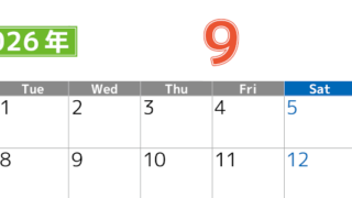 シンプルな2026年9月横型月曜始まりのカレンダー！書き込み欄が大きい便利な無料素材(2026-01190901)