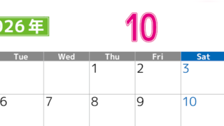 シンプルな2026年10月横型月曜始まりのカレンダー！書き込み欄が大きい便利な無料素材(2026-01191001)