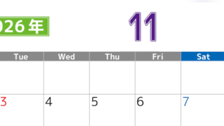 シンプルな2026年11月横型月曜始まりのカレンダー！書き込み欄が大きい便利な無料素材(2026-01191101)