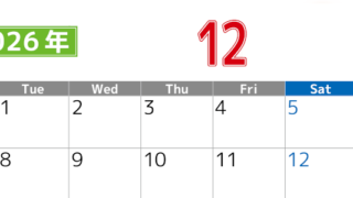 シンプルな2026年12月横型月曜始まりのカレンダー！書き込み欄が大きい便利な無料素材(2026-01191201)