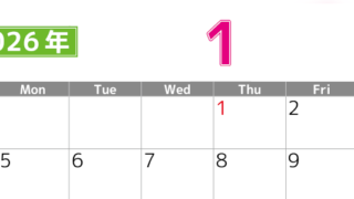 シンプルな2026年1月横型日曜始まりのカレンダー！書き込み欄が大きい便利な無料素材(2026-01190100)