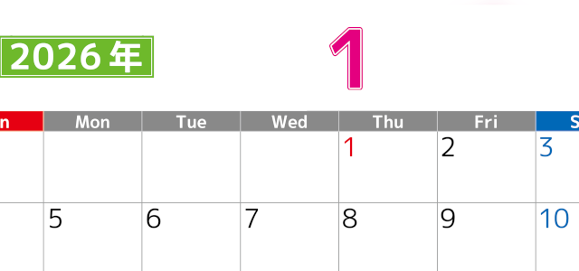 シンプルな2026年1月横型日曜始まりのカレンダー！書き込み欄が大きい便利な無料素材(2026-01190100)