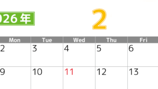 シンプルな2026年2月横型日曜始まりのカレンダー！書き込み欄が大きい便利な無料素材(2026-01190200)
