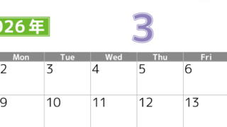 シンプルな2026年3月横型日曜始まりのカレンダー！書き込み欄が大きい便利な無料素材(2026-01190300)