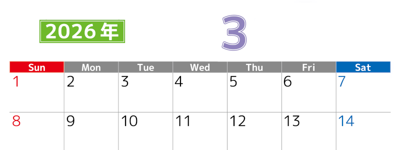 シンプルな2026年3月横型日曜始まりのカレンダー！書き込み欄が大きい便利な無料素材(2026-01190300)