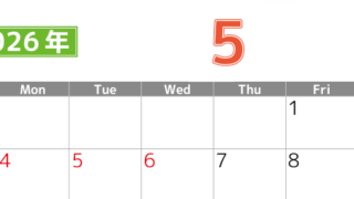 シンプルな2026年5月横型日曜始まりのカレンダー！書き込み欄が大きい便利な無料素材(2026-01190500)