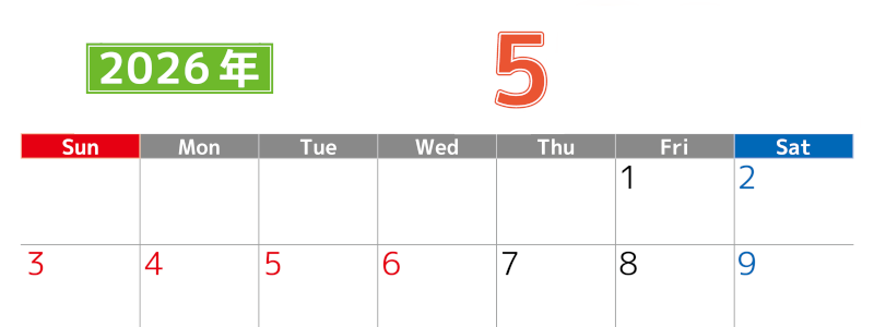シンプルな2026年5月横型日曜始まりのカレンダー！書き込み欄が大きい便利な無料素材(2026-01190500)
