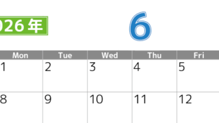 シンプルな2026年6月横型日曜始まりのカレンダー！書き込み欄が大きい便利な無料素材(2026-01190600)