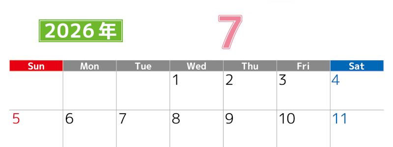 シンプルな2026年7月横型日曜始まりのカレンダー！書き込み欄が大きい便利な無料素材(2026-01190700)