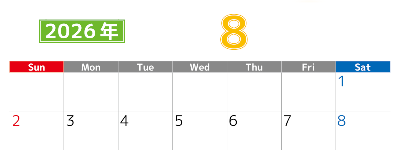 シンプルな2026年8月横型日曜始まりのカレンダー！書き込み欄が大きい便利な無料素材(2026-01190800)