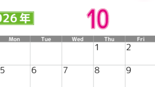 シンプルな2026年10月横型日曜始まりのカレンダー！書き込み欄が大きい便利な無料素材(2026-01191000)