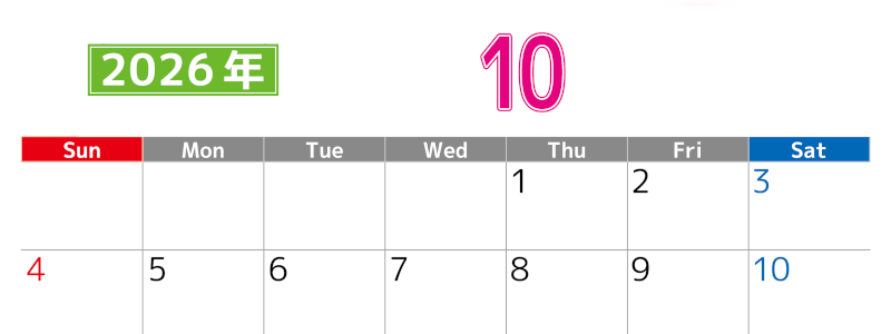 シンプルな2026年10月横型日曜始まりのカレンダー！書き込み欄が大きい便利な無料素材(2026-01191000)