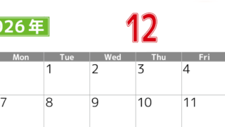 シンプルな2026年12月横型日曜始まりのカレンダー！書き込み欄が大きい便利な無料素材(2026-01191200)
