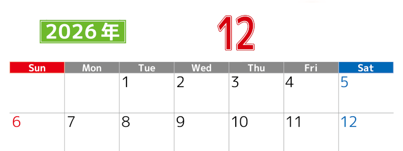 シンプルな2026年12月横型日曜始まりのカレンダー！書き込み欄が大きい便利な無料素材(2026-01191200)