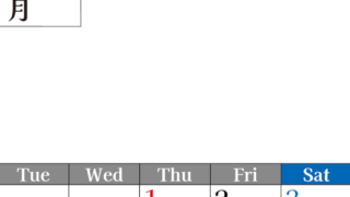 2026年のカレンダー1月縦型月曜始まり！シンプルで書き込み欄が大きい見やすい！ダウンロードは無料(2026-01200111)