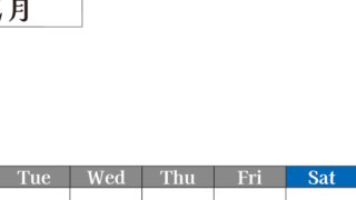 2026年のカレンダー2月縦型月曜始まり！シンプルで書き込み欄が大きい見やすい！ダウンロードは無料(2026-01200211)