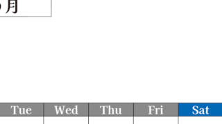 2026年のカレンダー3月縦型月曜始まり！シンプルで書き込み欄が大きい見やすい！ダウンロードは無料(2026-01200311)