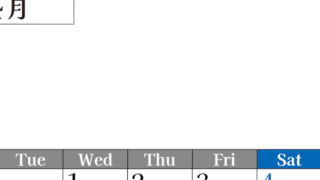 2026年のカレンダー4月縦型月曜始まり！シンプルで書き込み欄が大きい見やすい！ダウンロードは無料(2026-01200411)