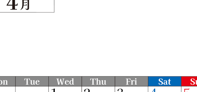 2026年のカレンダー4月縦型月曜始まり！シンプルで書き込み欄が大きい見やすい！ダウンロードは無料(2026-01200411)