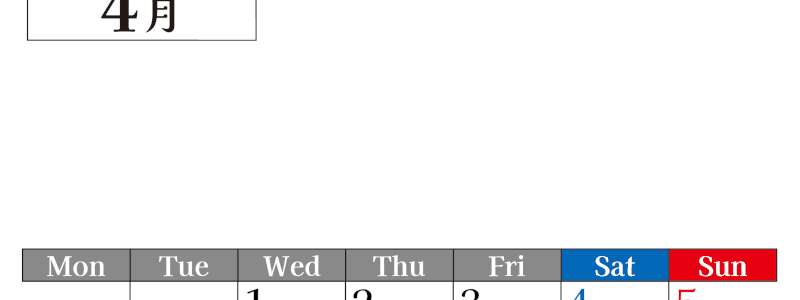 2026年のカレンダー4月縦型月曜始まり！シンプルで書き込み欄が大きい見やすい！ダウンロードは無料(2026-01200411)
