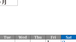2026年のカレンダー5月縦型月曜始まり！シンプルで書き込み欄が大きい見やすい！ダウンロードは無料(2026-01200511)