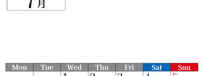 2026年のカレンダー7月縦型月曜始まり！ シンプルで書き込み欄が大きい見やすい！ダウンロードは無料(2026-01200711)
