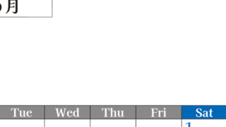 2026年のカレンダー8月縦型月曜始まり！シンプルで書き込み欄が大きい見やすい！ダウンロードは無料(2026-01200811)